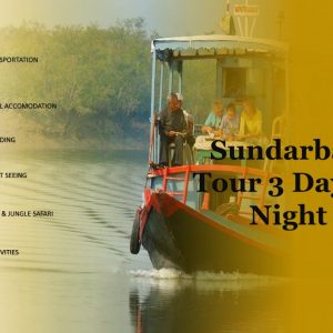 Sundarban Tour 3 Days 2 Night